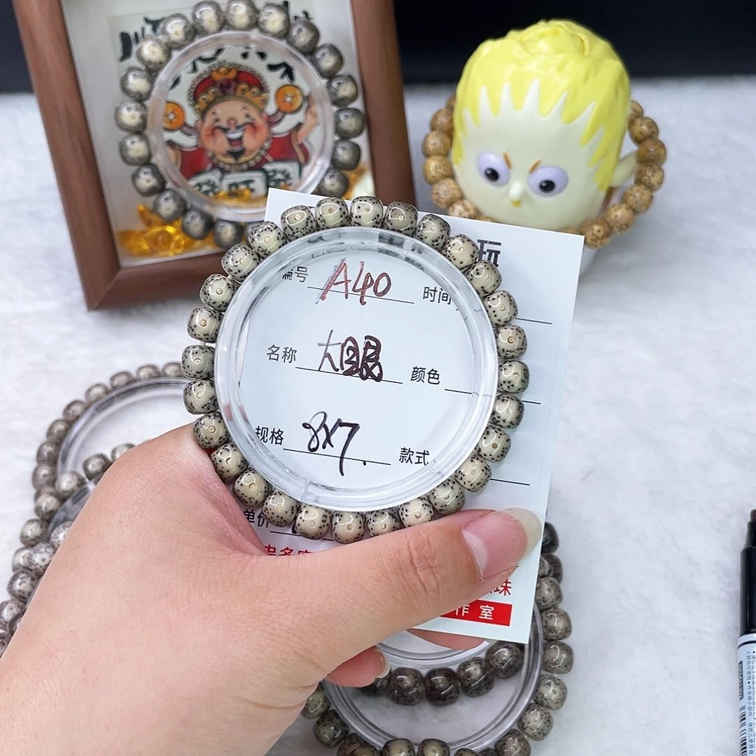 手串星月菩提40大眼