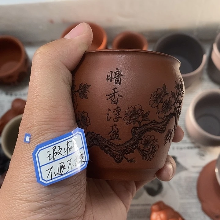 茶杯紫砂瑕疵不退不换