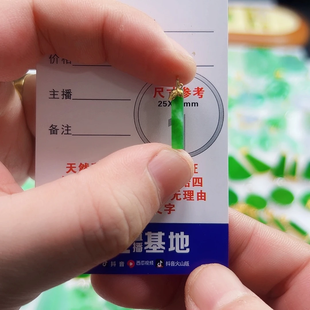 翡翠18K金镶嵌颈饰翡翠