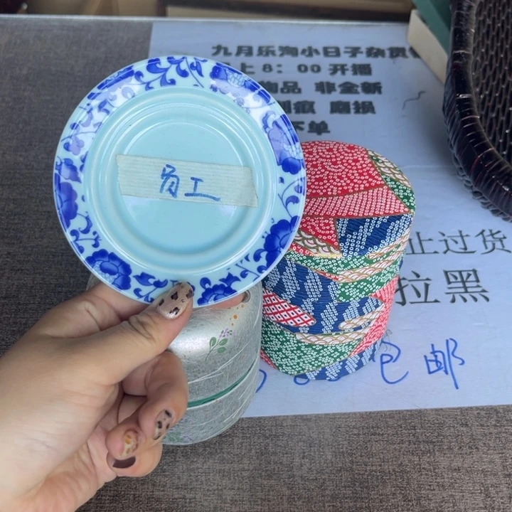咸***宝瓷瓷瓷瓷瓷瓷瓷瓷瓷瓷瓷瓷