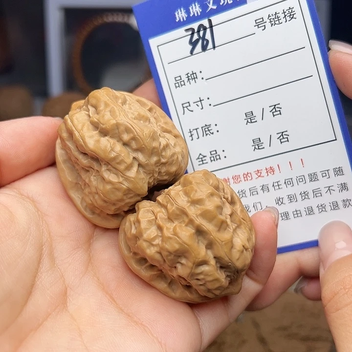 吊坠文玩核桃核桃381