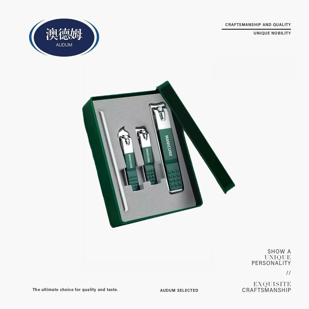 【指甲刀套装】4件套斜口平口指甲剪大号指甲刀便携玻璃锉修甲