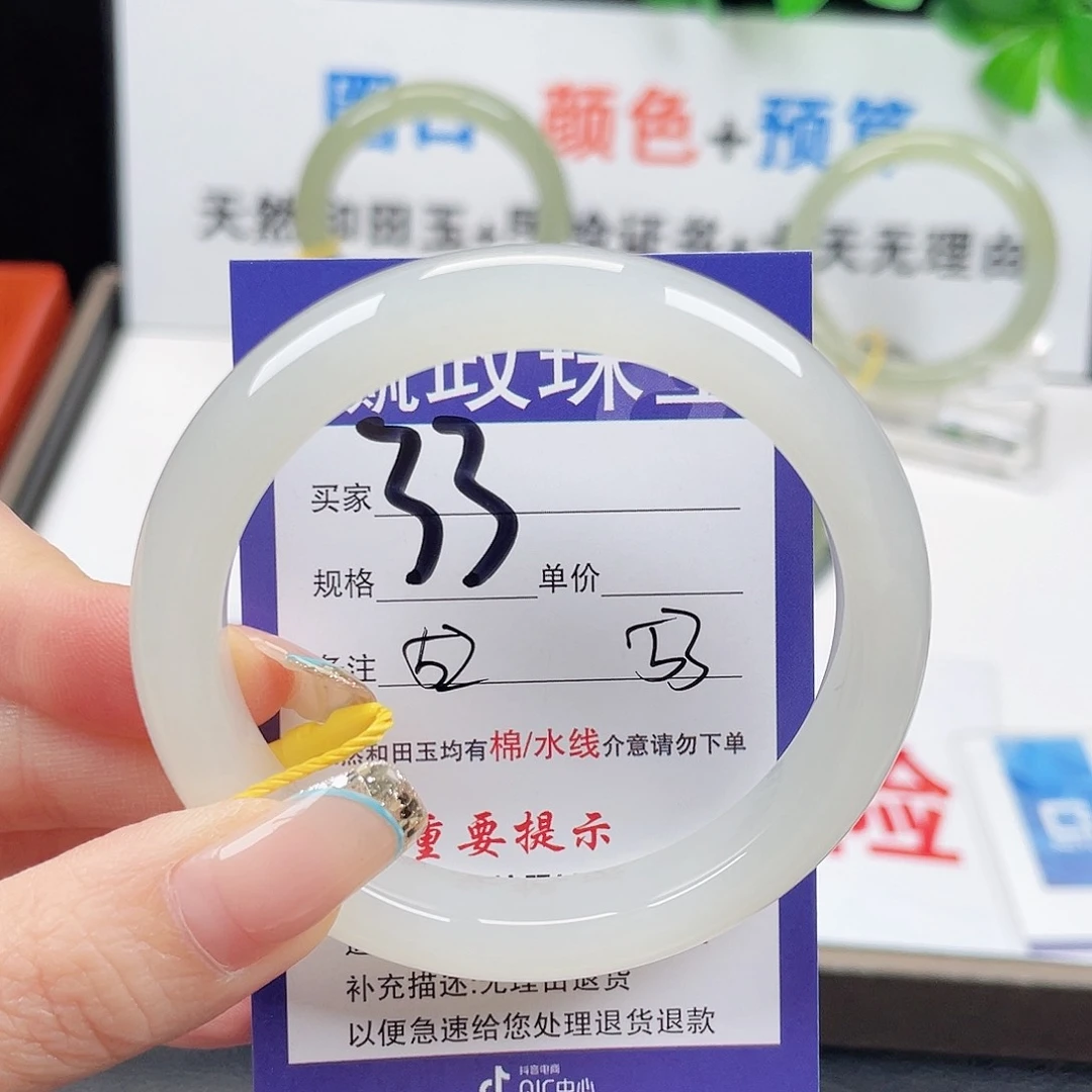未镶嵌手镯和田玉