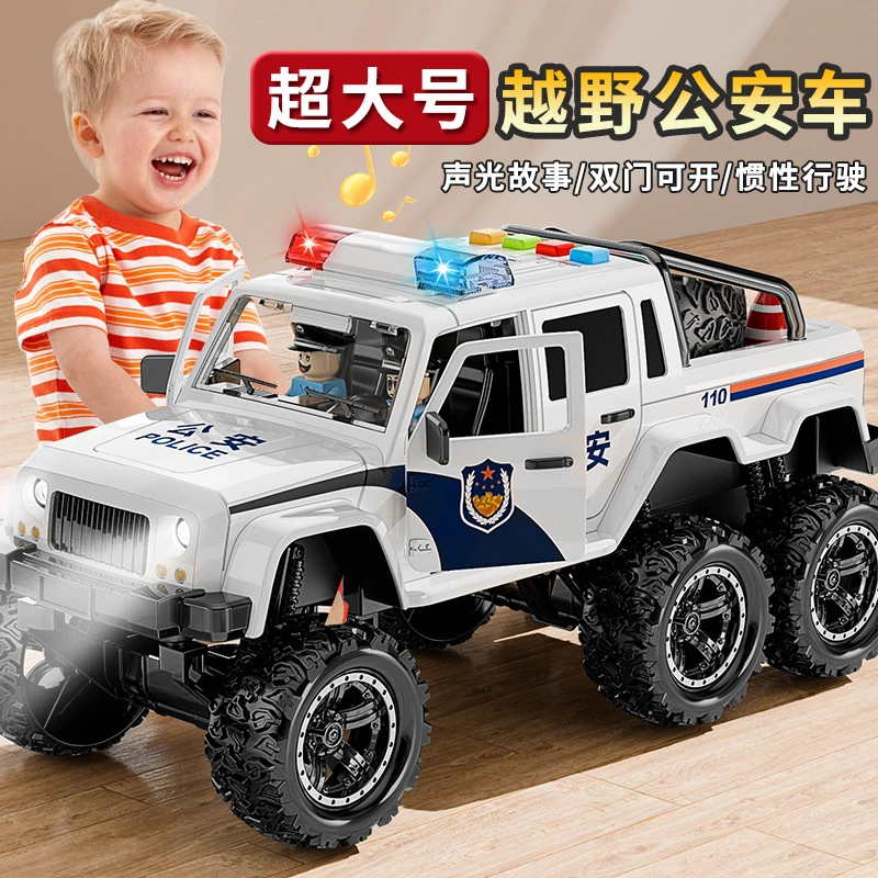 超大号越野警车玩具仿真模拟警察公安小汽车模型男孩1-6岁大巴车