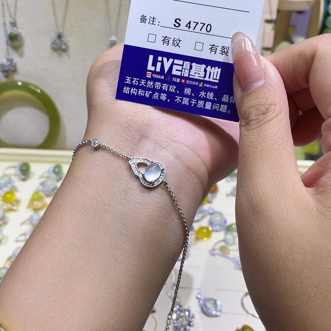 银S925镶嵌蛇纹石玉手链4770