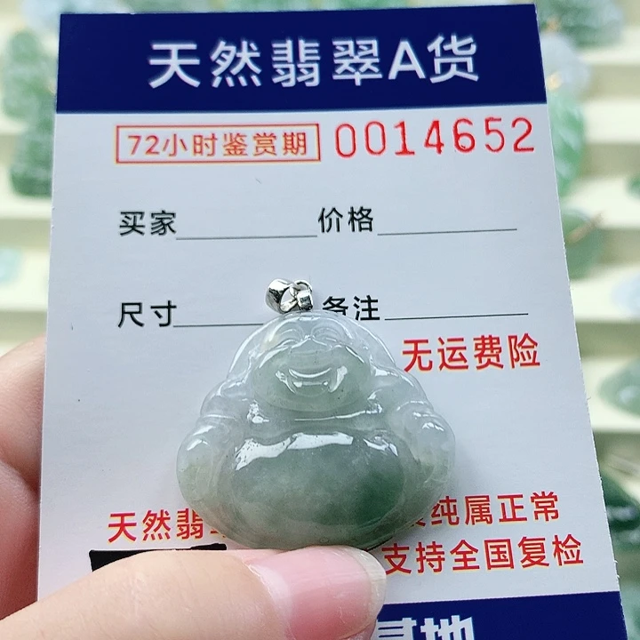 颈饰未镶嵌翡翠吊