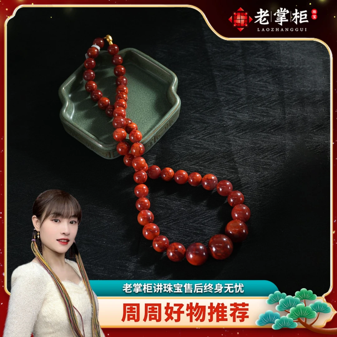 牛血火焰纹塔链/南红项链/20+ 18+ 15+ 13+ 11+ 10+  M052217
