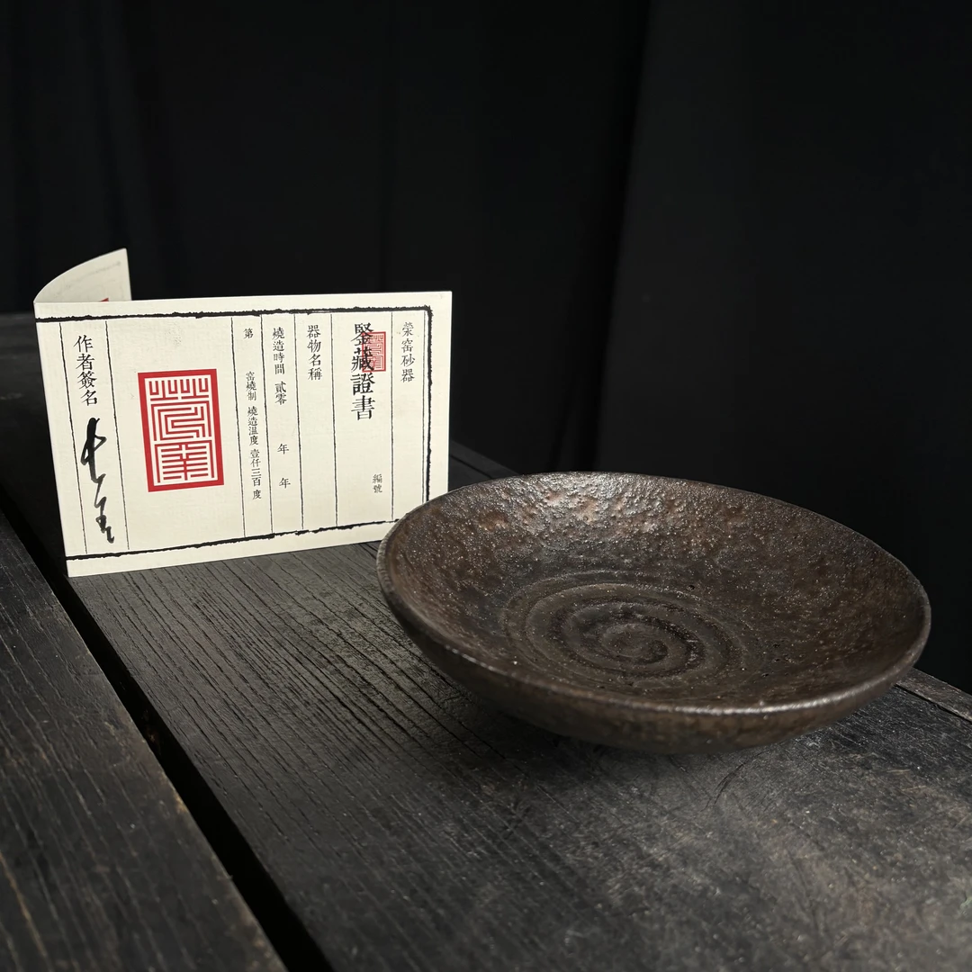 18.荥窑主人叶长青亲工手作白鳝泥加碳壶承0701124015107