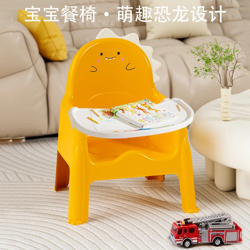 加厚宝宝餐椅婴儿餐桌儿童吃饭家用防滑小椅子塑料小朋友靠背凳子