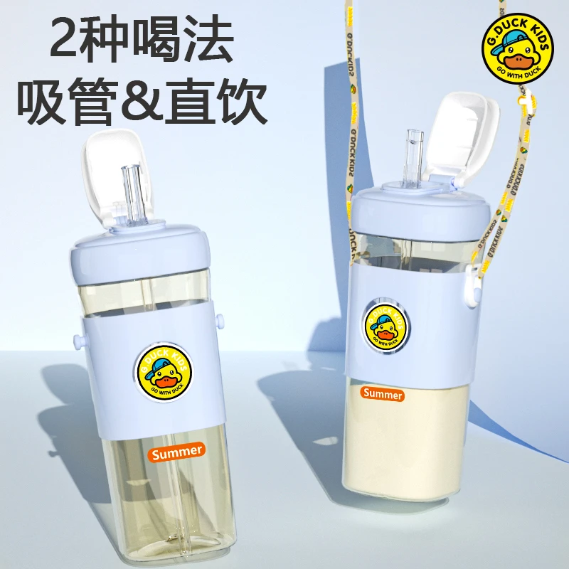 小黄鸭直饮吸管杯PPSU学饮杯大容量3-6岁直饮杯水杯儿童1-3岁