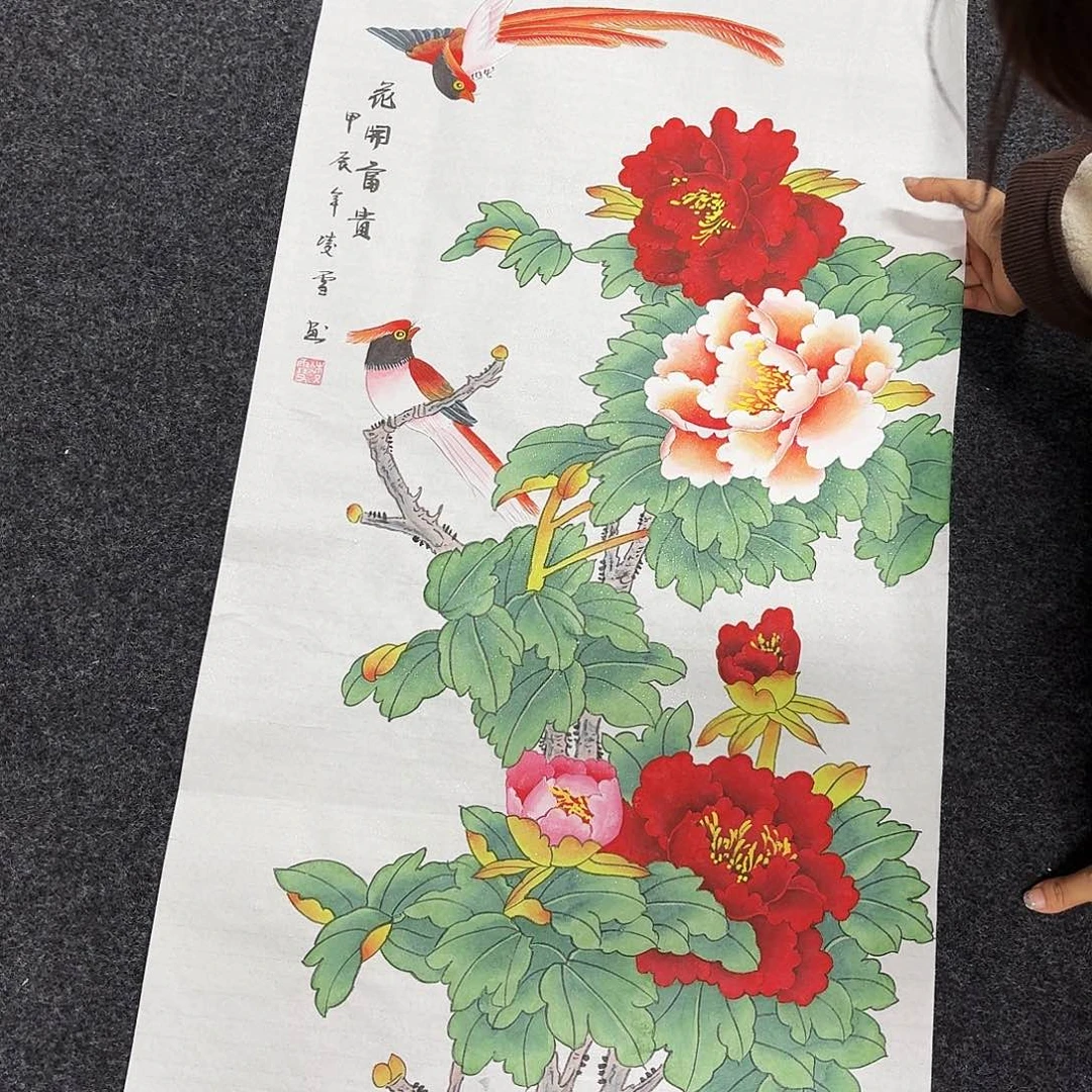 尚古里商贸 画心一张