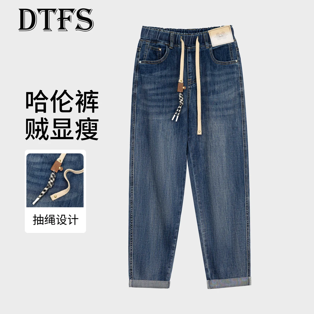 【大婷】复古蓝薄款松紧腰牛仔裤女夏2025新款宽松轻薄哈伦裤6126-2