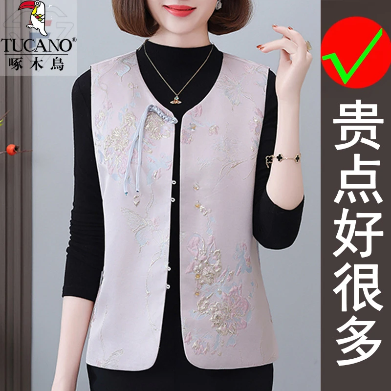 啄木鸟新中式国风马甲女士春秋新款提花时尚百搭外穿妈妈盘扣马夹