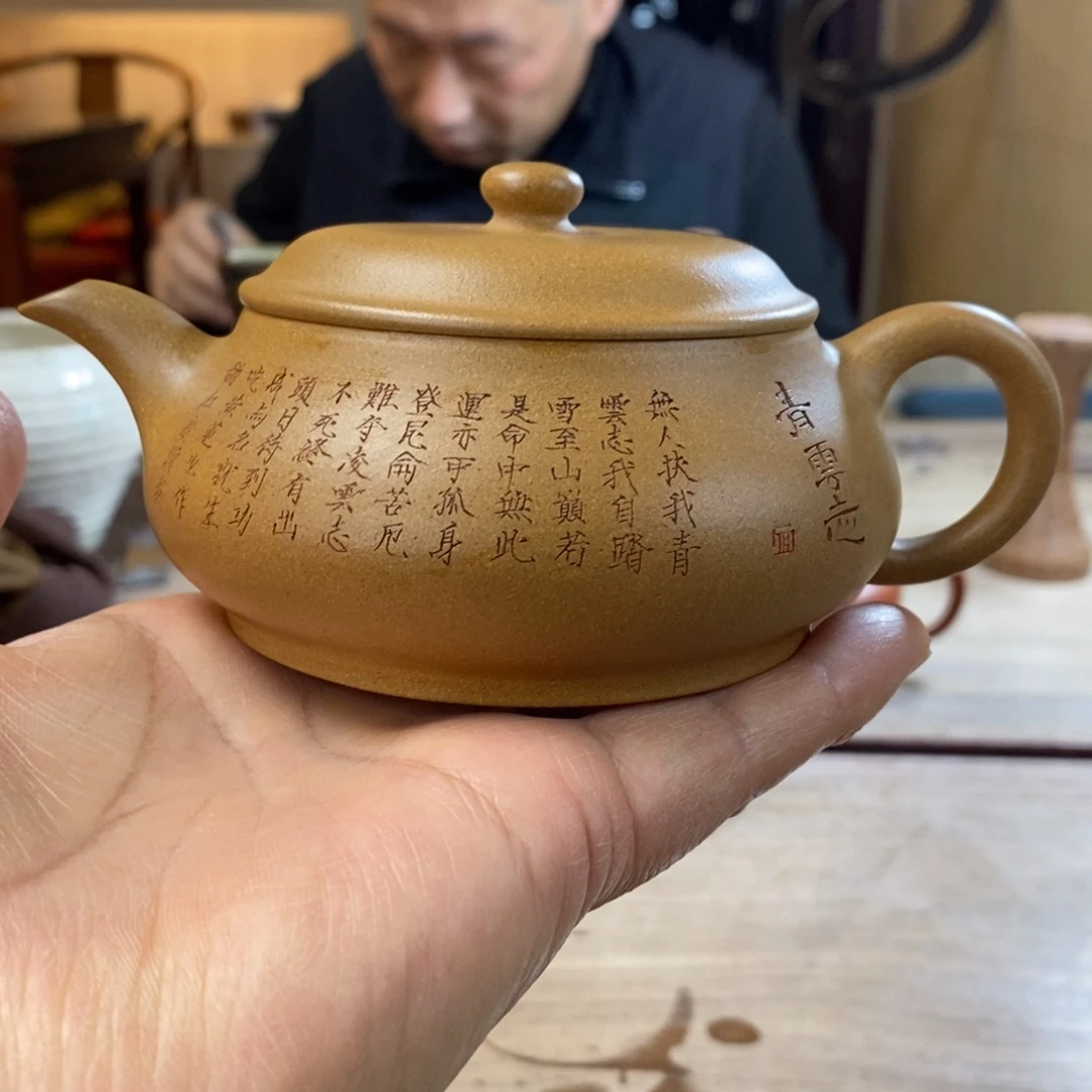 小***主茶壶紫砂全手工玉成段明炉