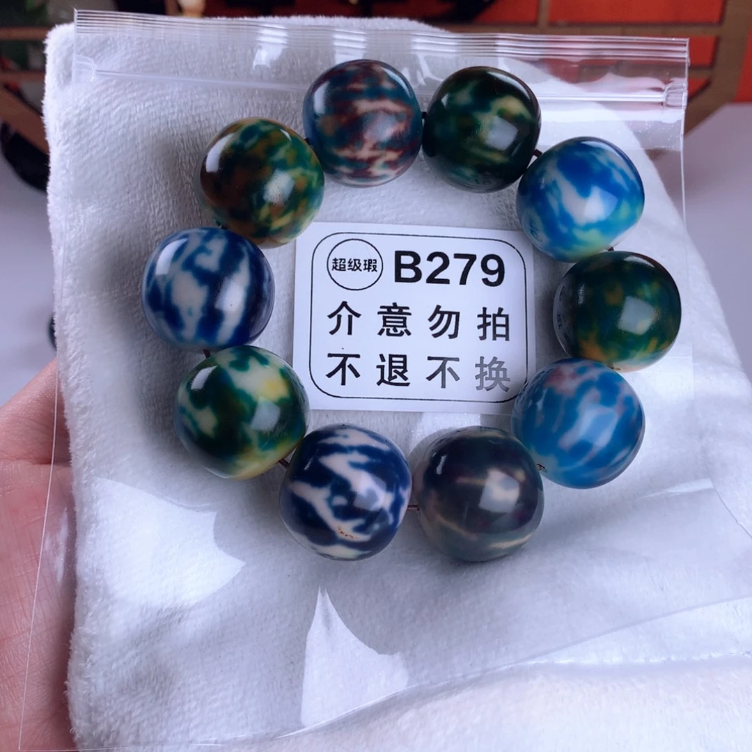 吊坠菩提根/象牙果2.5