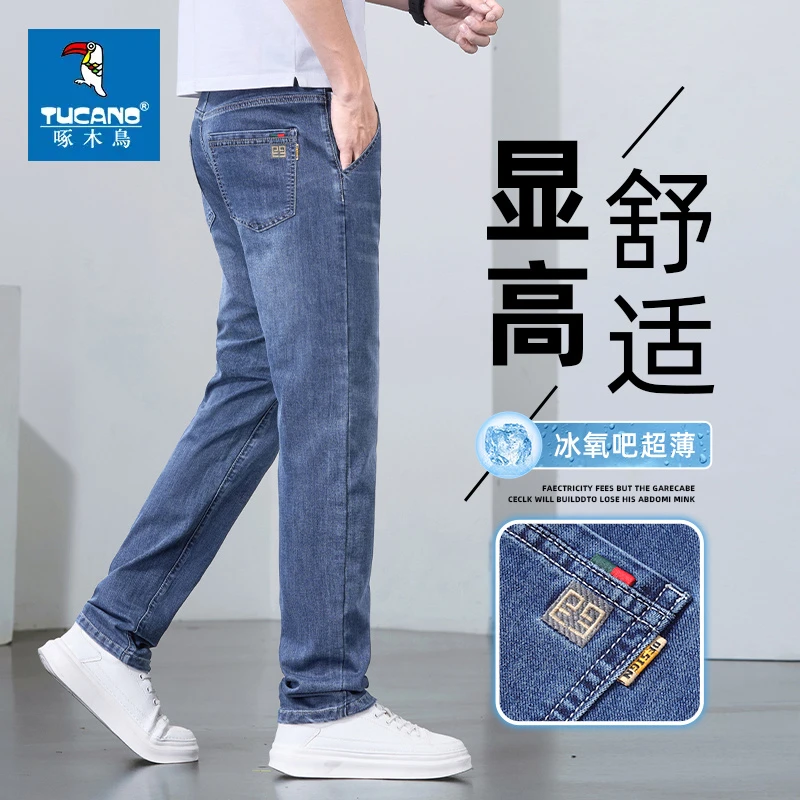啄木鸟宽松直筒浅色牛仔裤男士2025新款夏季薄款潮牌水洗休闲长裤