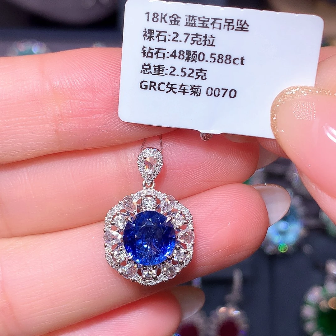 吊坠18K金镶嵌蓝宝石2.7ct矢车菊