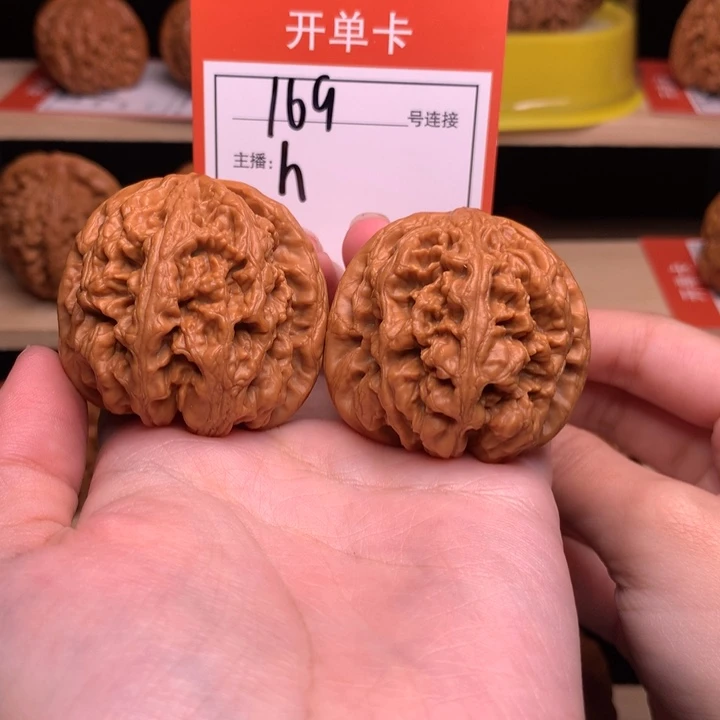 核桃41尺粗筋169号