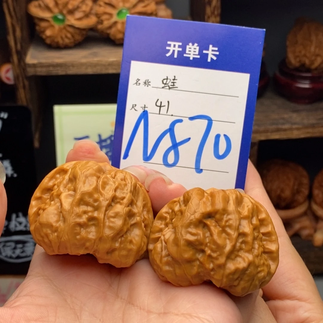 文玩核桃吊坠41蛙蛙870