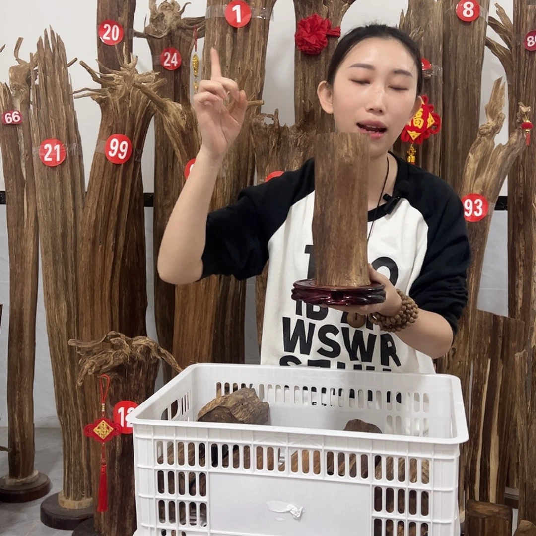 沉香沉香碎屑原材料