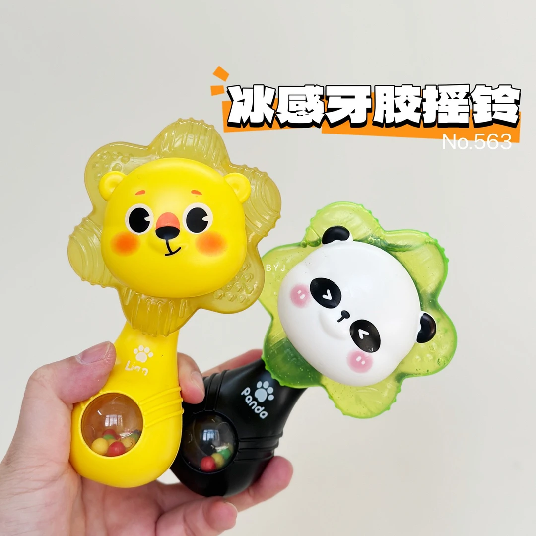 婴儿冰感牙胶摇铃二合一牙胶手摇铃可啃咬啫喱胶锻炼手部抓握能力
