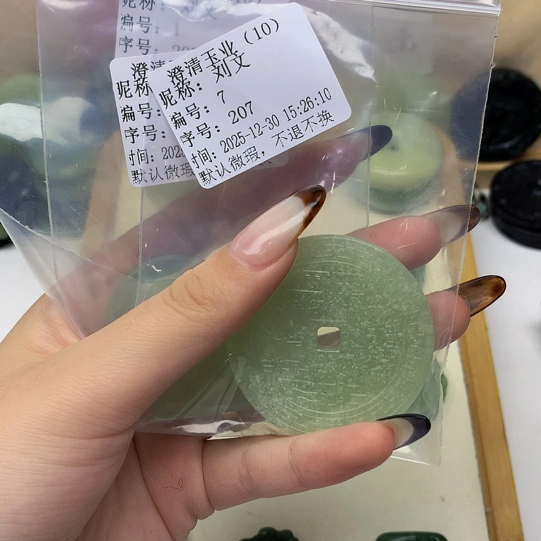 玛瑙/玉髓合金颈饰