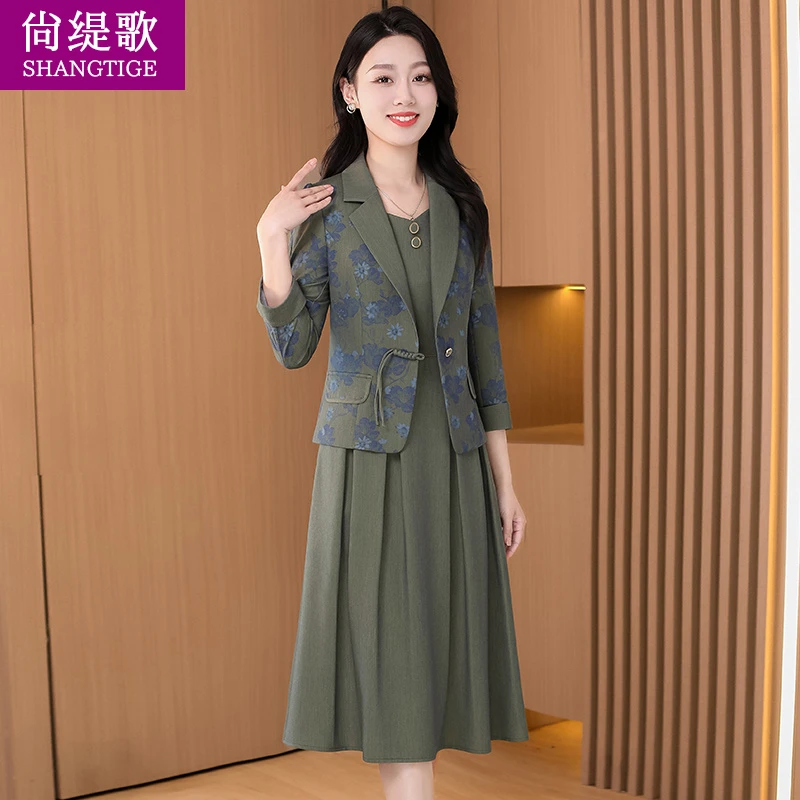 【可蓓儿】欧货时尚小香风套装秋季女装2025新款小香风套装裙两件套