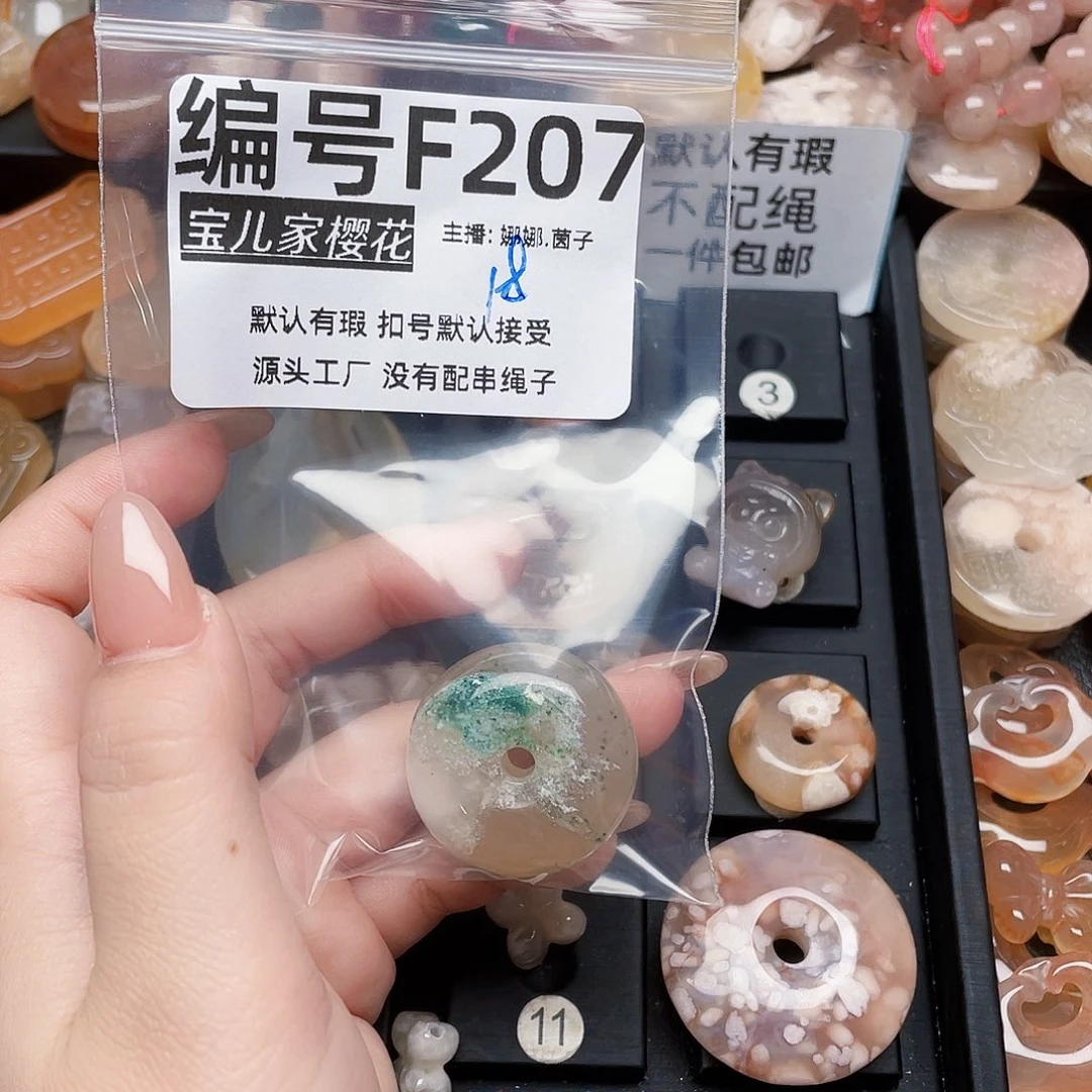 玛瑙/玉髓颈饰银S925镀金镶嵌用****3