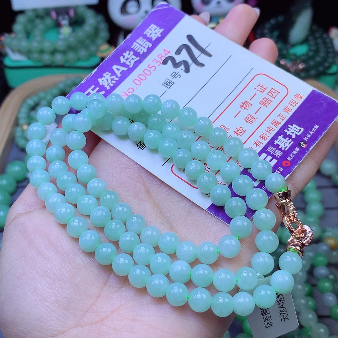 未镶嵌手链翡翠7+