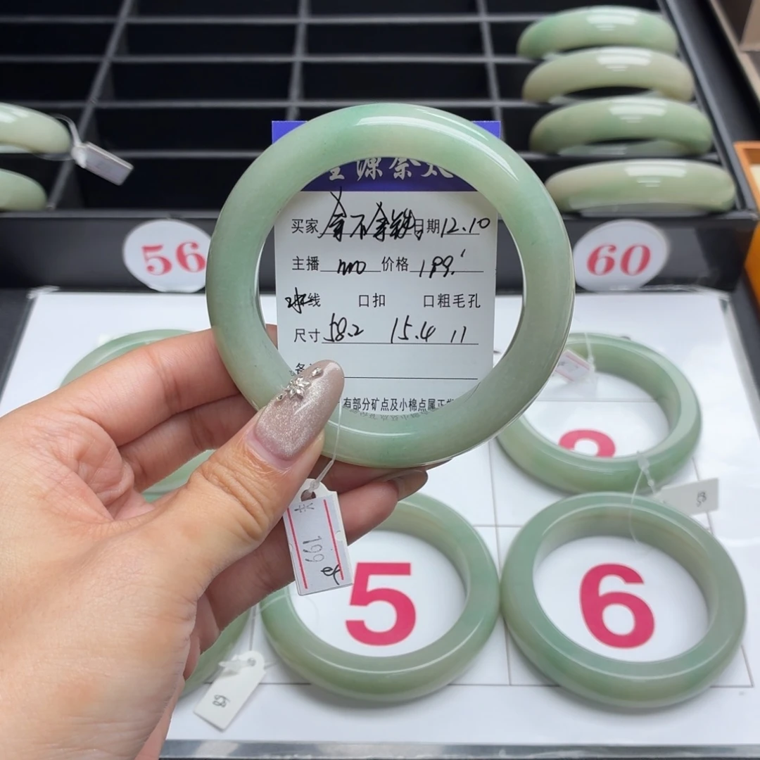 拿***️石英岩玉未镶嵌手镯