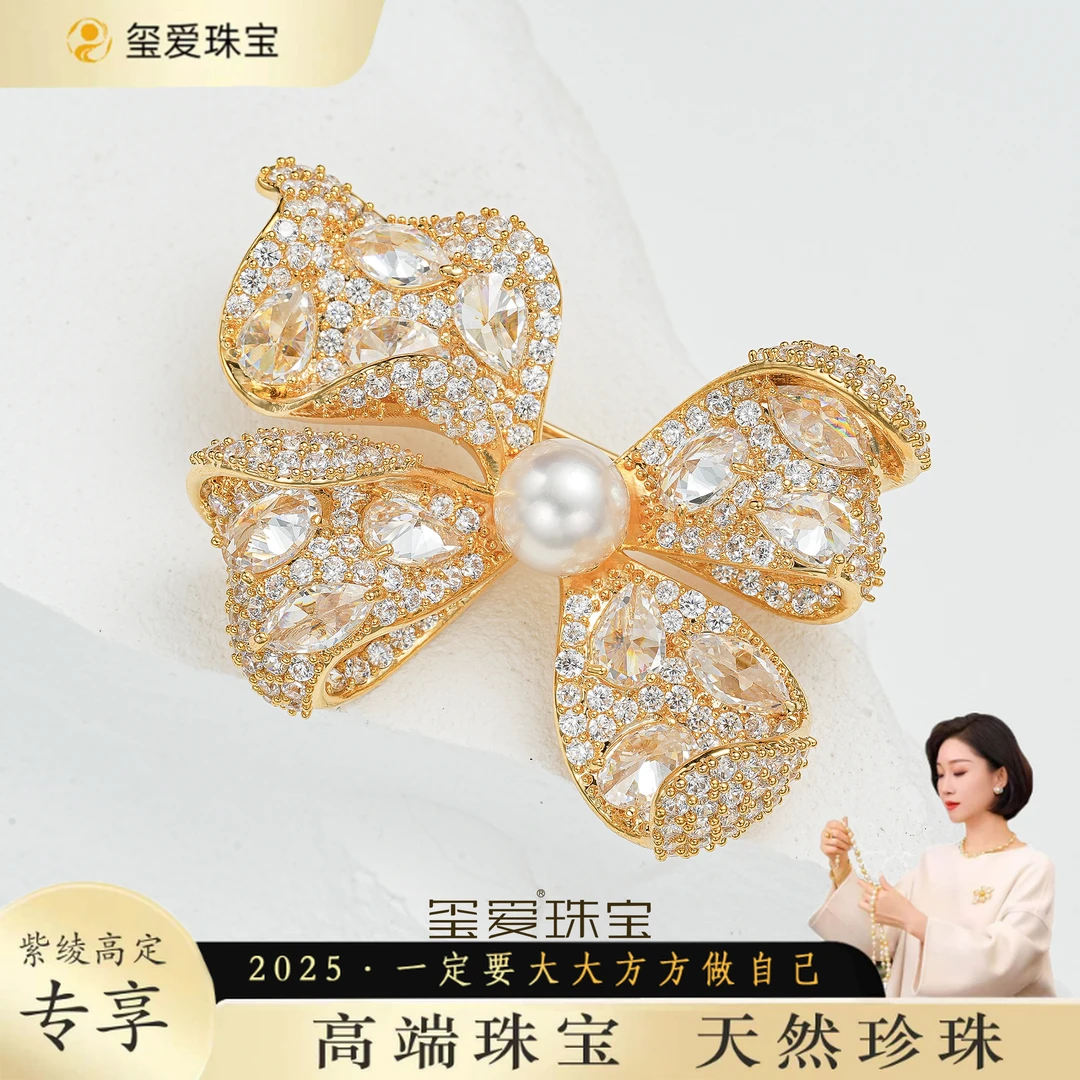 【紫绫定制ZL-76032】气质百搭 海水akoya胸针 时尚优雅