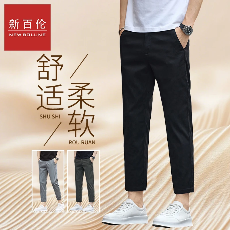 新百伦休闲裤男夏季新款莱赛尔天丝休闲裤弹力修身凉感百搭九分裤