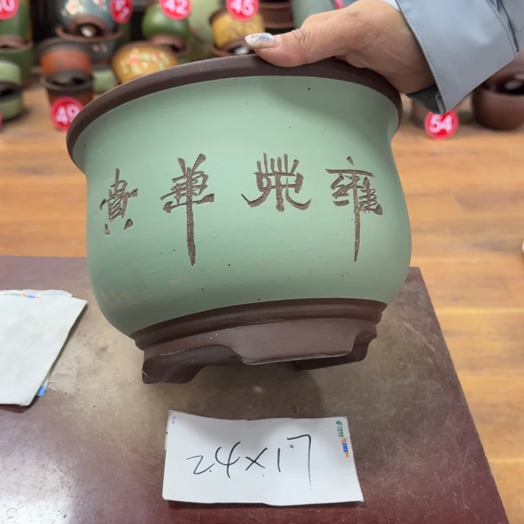 紫砂花盆破损包赔