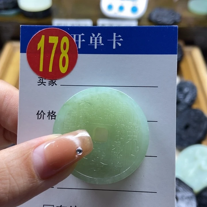 蛇纹石玉挂件未镶嵌乘****夫
