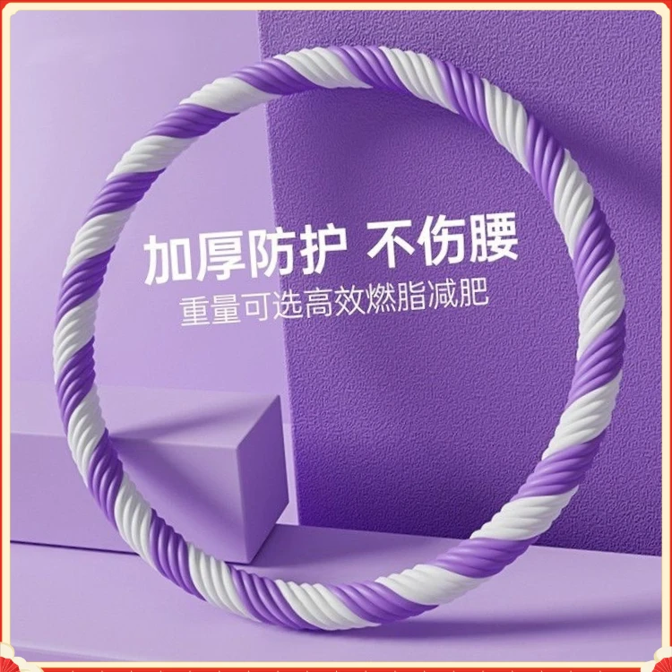 呼啦圈老式收腹加重专用HLQ4女瘦肚子美腰不伤腰成人软呼拉【鸿望】