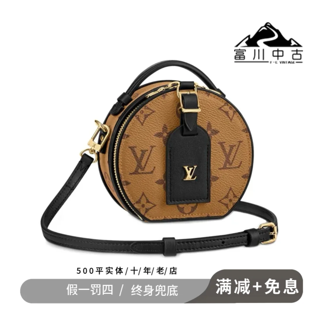 99新 LouisVuitton/路易威登 mini圆饼老花芯片11949572