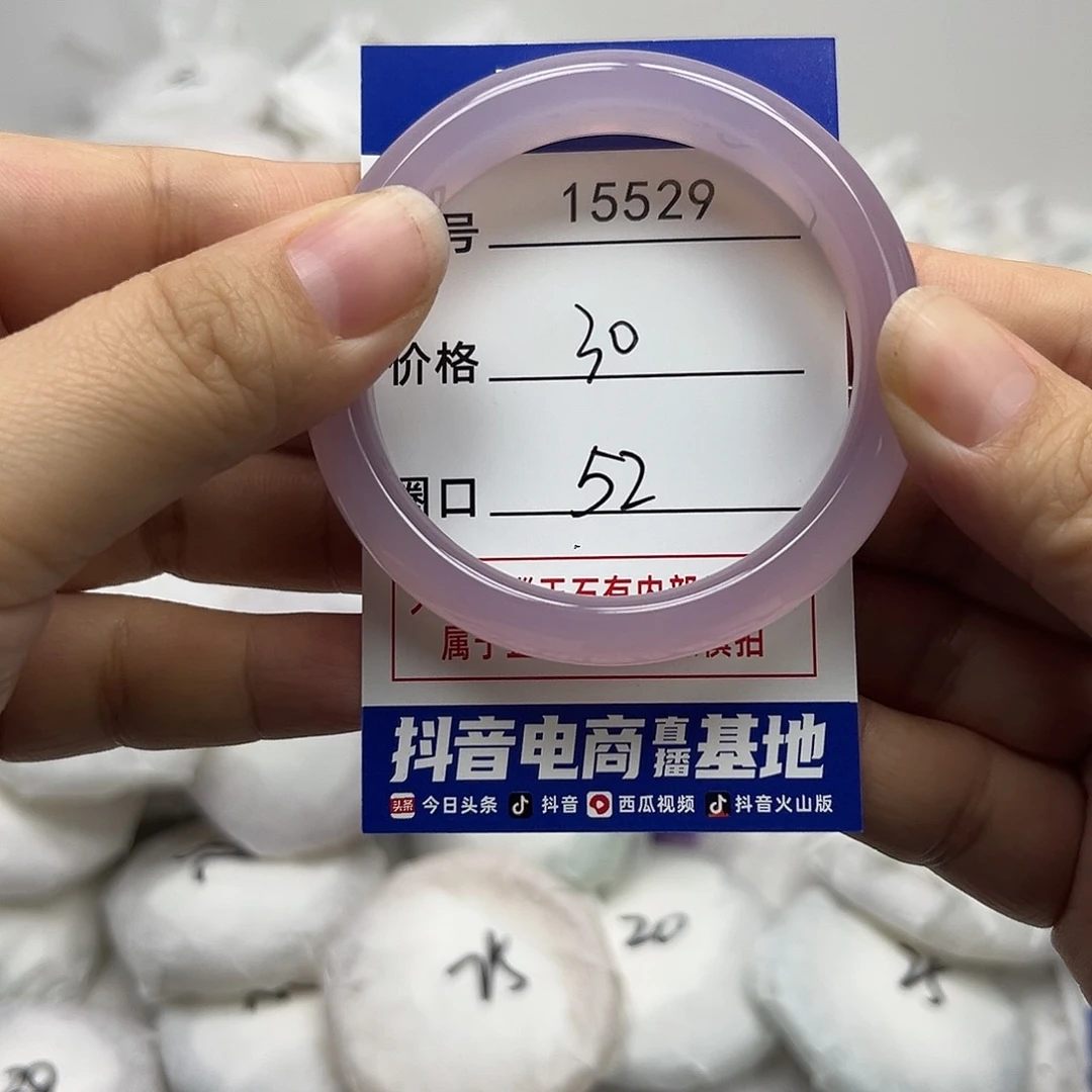 玛瑙/玉髓手镯未镶嵌529