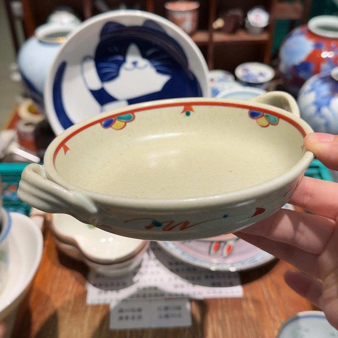 瓷片四十包邮 非全新