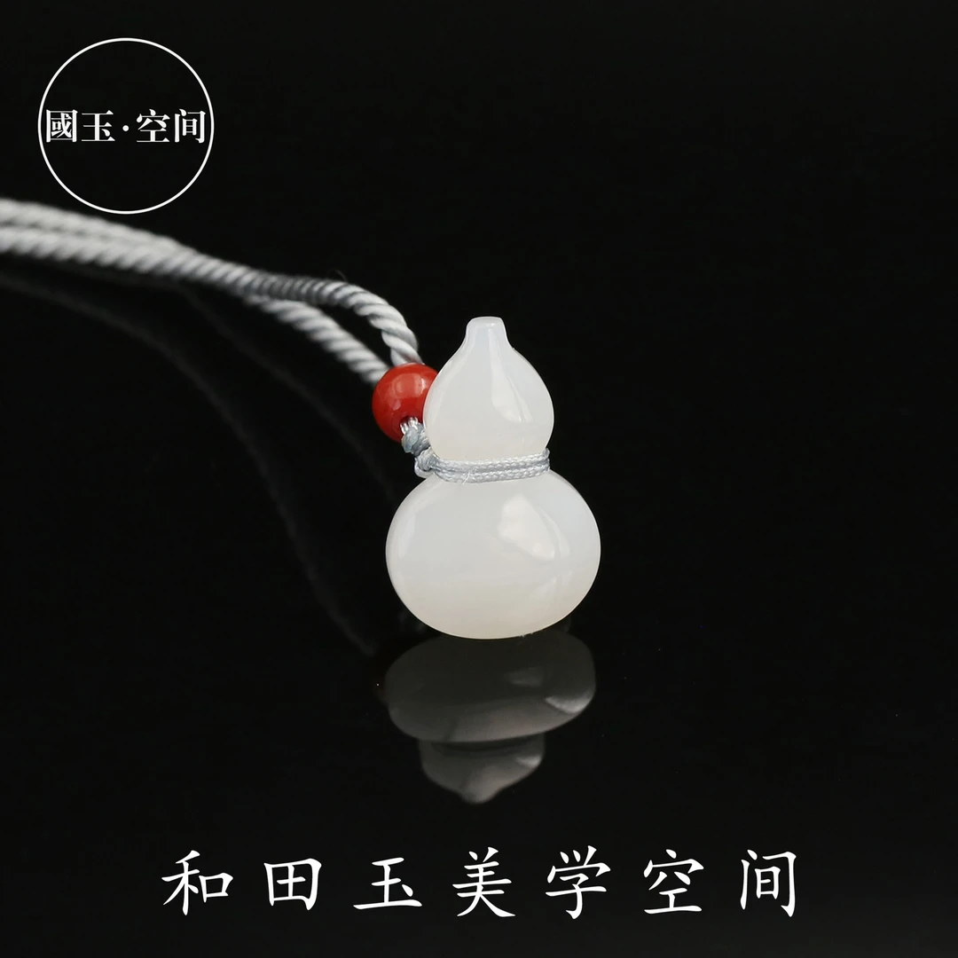 国玉天工0125天然和田玉白玉葫芦吊坠