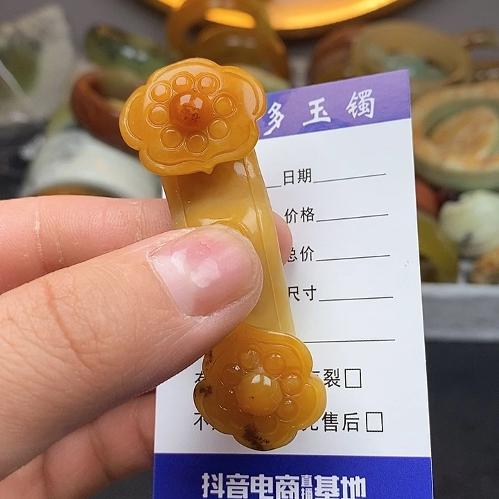 蛇纹石玉颈饰未镶嵌枫*丰