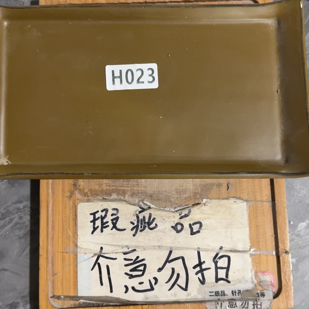 微瑕疵介意勿拍陶瓷器皿H326