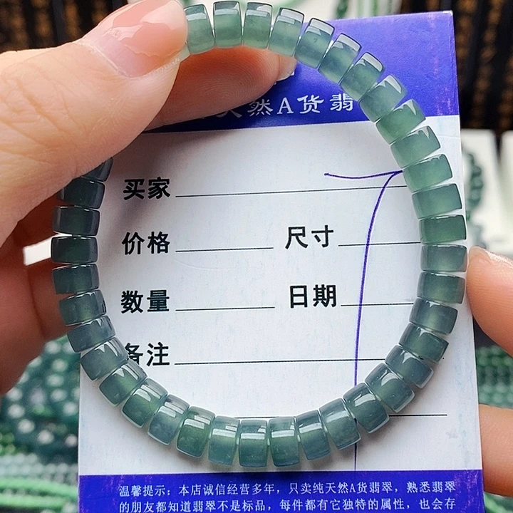 翡翠未镶嵌手串翡翠