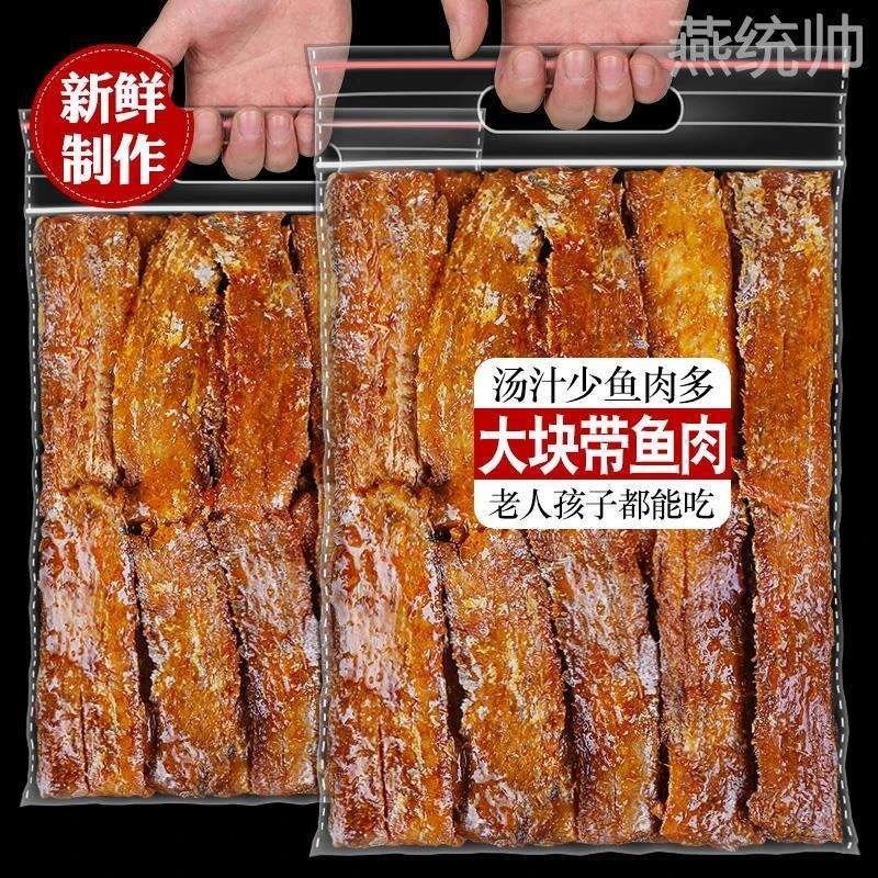 鲜香带鱼开袋即食熟食品真空袋装刀鱼五香罐头海鲜罐装零食下饭菜