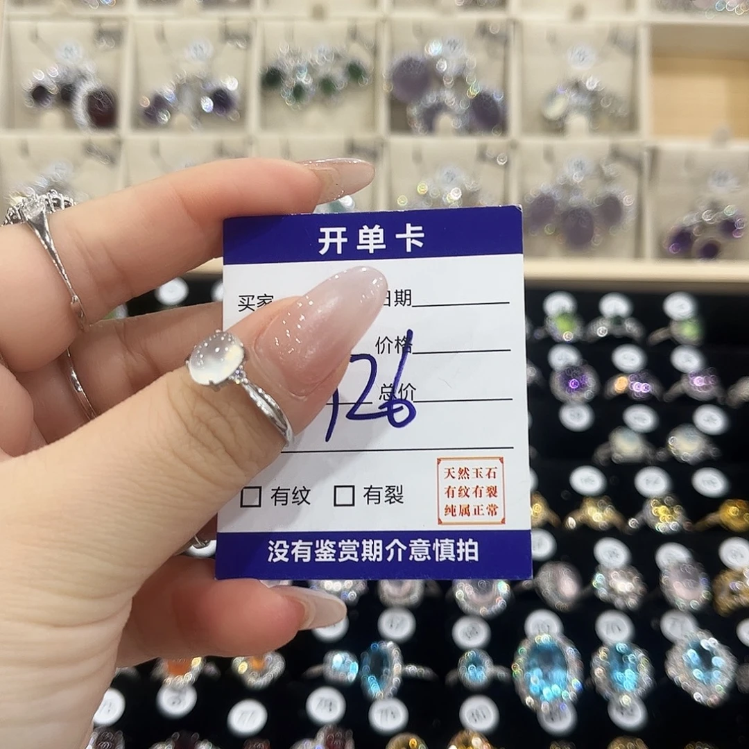 冻***.岫玉银S925镶嵌戒指