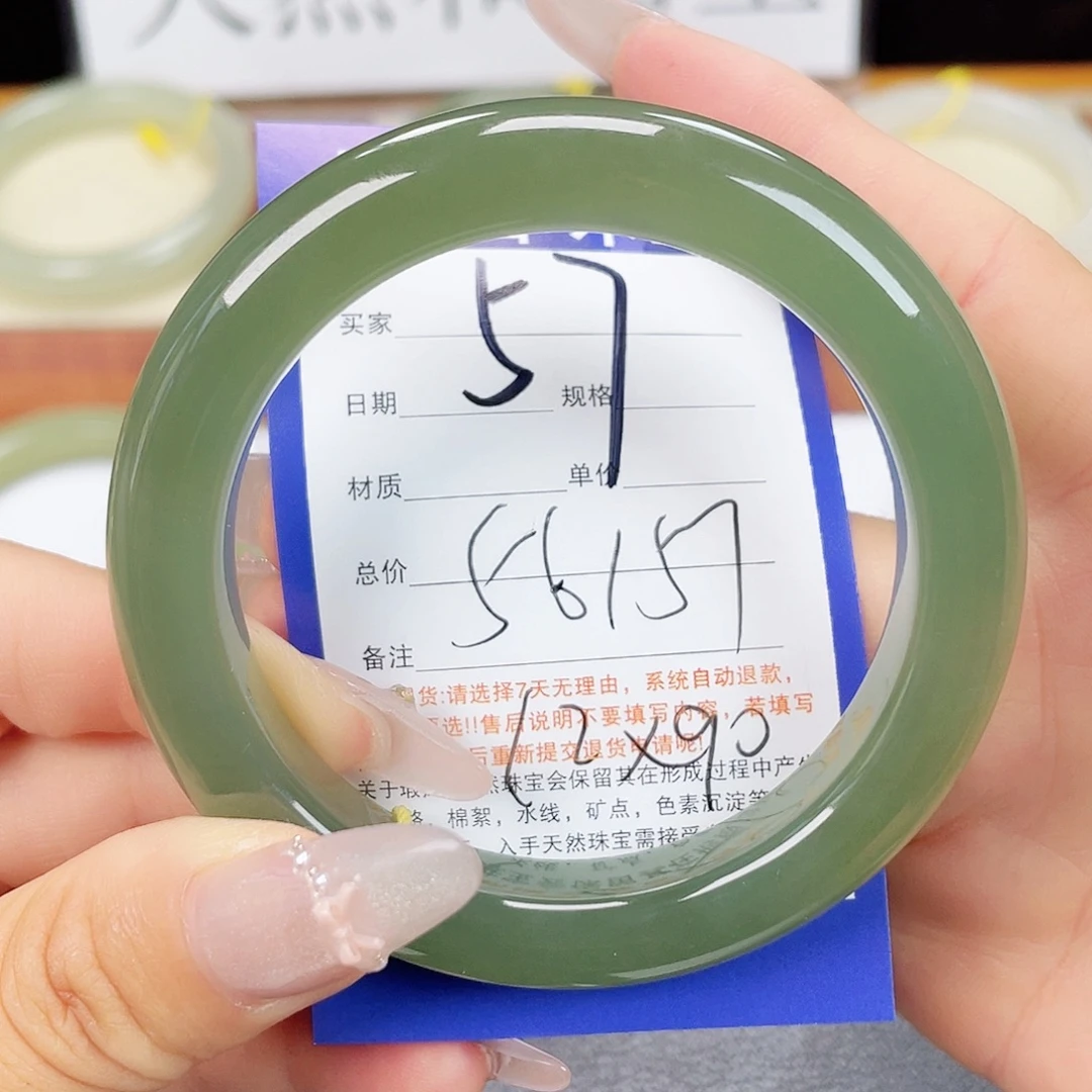 未镶嵌手镯和田玉