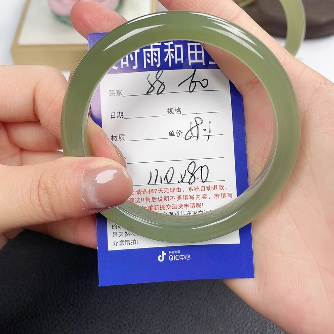 和田玉未镶嵌手镯