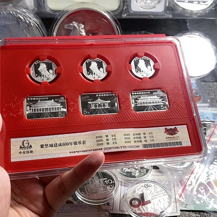 纯银金总2020秒紫禁城600周年银币套