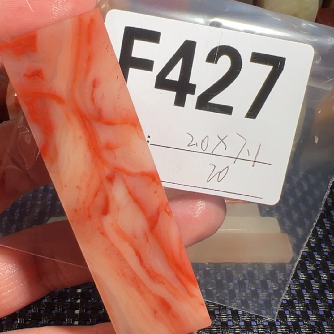 【闪购商品】寿山石印石老挝石