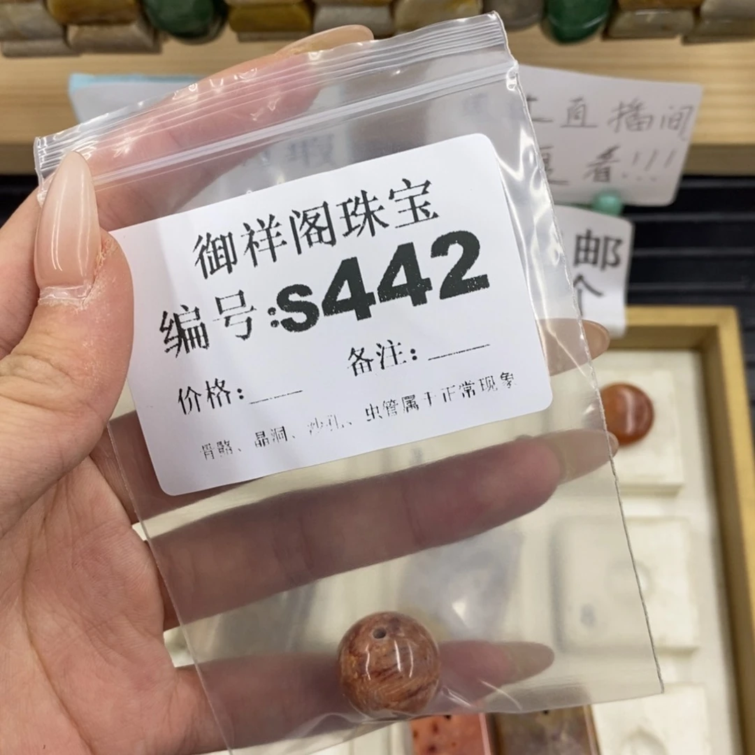 硅化珊瑚合金戒指清**作