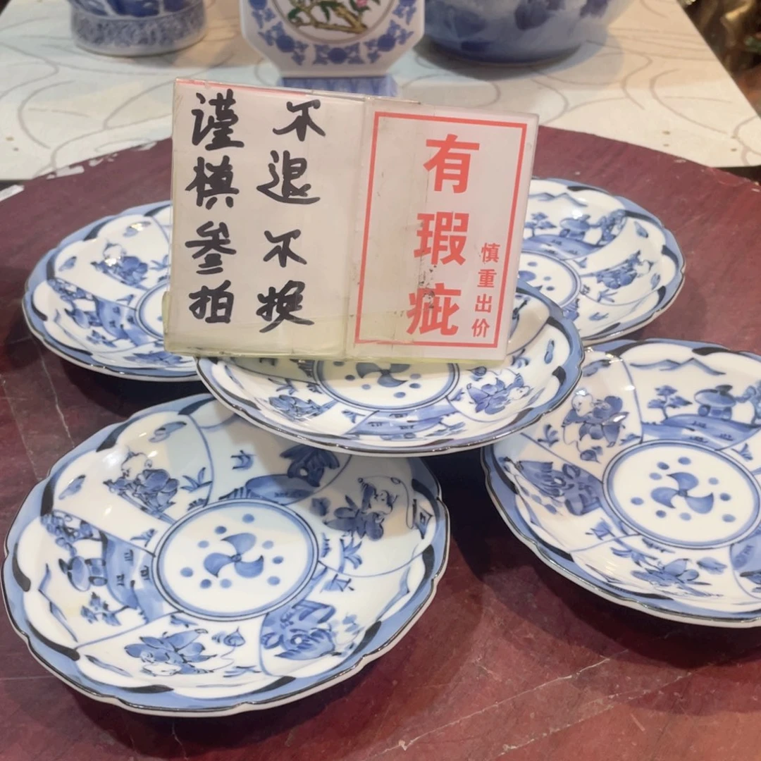 瓷片工艺品美术工艺品美术